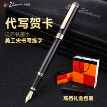 Picasso Pen Men's Business High-end Artistic Art Handwriting Signature Signature Writing Excellent Birthday Gift Gift Gift for Boys Ms Customized Lettering Official Brand Flagship