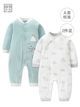 gb good child one-piece clothing Men and women baby Hayi climbing clothes Spring and autumn baby clothes thin newborn cotton long sleeves