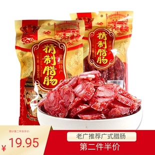 laoguang’s taste wanfulong sausages, authentic cantonese sausages, homemade sausages, cantonese-style sausages 500g
