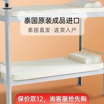 pokalen Thailand Latex Mattress Student Dormitory Single Children Natural Rubber Pure Latex Pad Customized