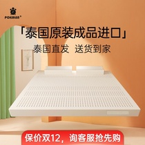 POKALEN Latex Mattress Thailand Original Imported Household Top Ten Famous Brand Natural Rubber Pure Soft Mat Customized