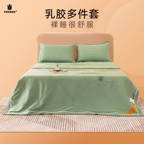 POKALEN bed three-piece latex mat bed hats air conditioning quilted pillowcase four-piece set supplies spring and autumn simple style