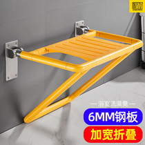 Bathroom folding stool Wall shower seat Toilet Elderly disabled accessible safety widened bath stool