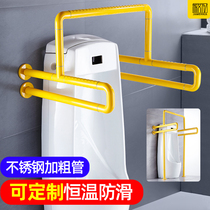 Bathroom urinal handrail Stainless steel safety Disabled public restroom toilet Elderly barrier-free handle