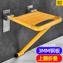 Bathroom folding seat Shower stool wall stool Bath wall stool Elderly toilet safety non-slip stool shoe stool