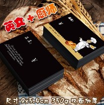 Price Brand Bakery Small Label Writing Commodity Price Label Black Cardboard Stationery Handwritten Goods Label Sticker Arrangement