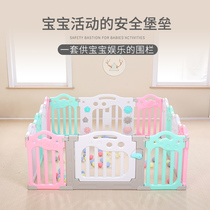 Children's Game Fence Baby's Family Crawling Cushion Protective Fence Baby Learn to Step Safety Fence Room Amusement Park