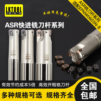 Fast feed ASR06 milling cutter bar plus hard numerical control anti-seismic Hitachi blade EPNW0603N-8 R2 milling cutter bar