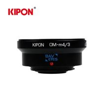 KIPON OM-M4 3 0 7X suitable for OM lens to connect m4 3 GH4 BMPCC and other adapter ring