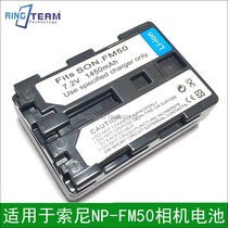 Suitable for NP-FM50 Battery Suitable for Camera DCR-HC1 DCR-HC14 DCR-HC14E DCR-HC15