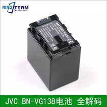 JVC BN-VG138 Battery Full Decoding GZ-MS215 GZ-MS215BEU Camera GZ-MS215PEU