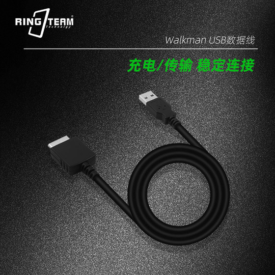 Applicable to Sony MP3/MP4 models NW-S703F/ NW-S705F/NW-S706F/NWZ-S710F
Applicable to Sony MP3/MP4 models NW-S703F/ NW-S705F/NW-S706F/NWZ-S710F