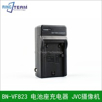 BN-VF823U VF815U VF808U Battery Holder Charger JVC Camera HM85 HM95 P100