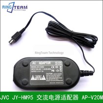 JVC camera charger JY-HM95 JY-HM85 AC power adapter AP-V20M 11v direct charge