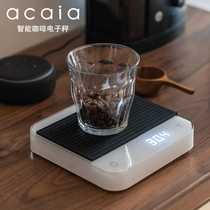 Taiwan Acaia smart coffee scale Pearl hand brewing coffee electronic scale Lunar Italian small scale precision portable