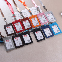 Work card cover leather work permit card sleeve lanyard label breast card sling rope certificate set leather card cover custom-made