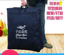 Moving bag Oxford cloth waterproof thick extra large capacity packing bag storage canvas woven luggage pocket