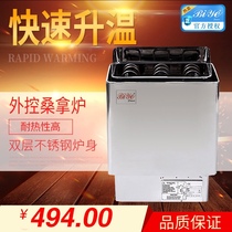 External control sauna stove household steam sauna box heating tube controller sauna Stone equipment stainless steel dry steam stove