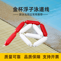 Swimming pool swimming lane swimming waterline deep and shallow pool dividing line dividing line waterline competition line dividing line dividing line crossing line