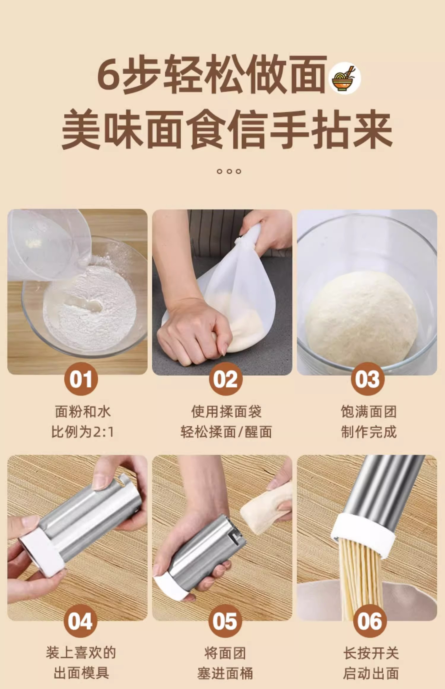 德国面条机家用全自动智能小型压面机多功能和面压面条神器一体机