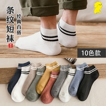 Socks mens mid-tube cotton deodorant sweat absorption Mens cotton socks Autumn and winter short tube socks spring and autumn black socks ins tide