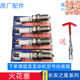 2 차 세대 3/7 황소 자리 S460 Starlight 4500 Auchan 6363 Star Card S201에 적응 한 Changan Star Spark Plugs 2 차 세대 3/7 황소 자리 S460 Starlight 4500 Auchan 6363 Star Card S201에 적응 한 Changan Star Spark Plugs