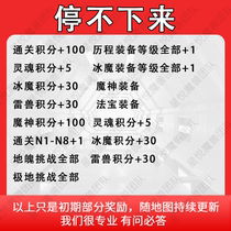 Stop without coming down 11 Haofang demonic Warcraft against the war platform rpg map archive modification of the generation brush