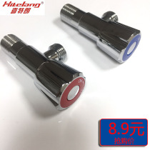 Stainless steel triangle valve hot and cold water switch thickened angle valve water heater toilet universal valve household water stop valve