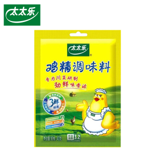 太太乐三鲜鸡精40g*2袋炒菜调味料鸡精调料替代味精家用调味品