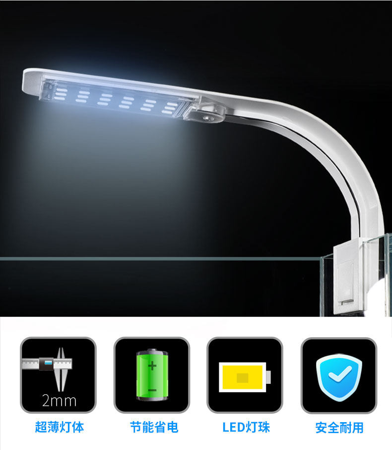 鱼缸照明灯led防水节能装饰造景夜灯夹小型水草缸灯夜间小灯灯架