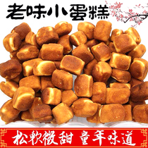 Authentic traditional old-fashioned egg pastry nostalgic childhood snacks snack snacks snack food breakfast bread