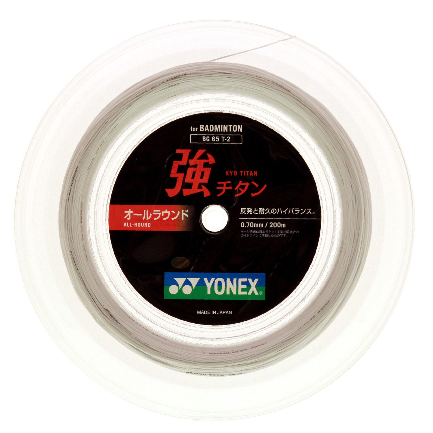 新款jp版yonex bg65ti尤尼克斯耐打系列综合型羽毛球线单盘大盘yy