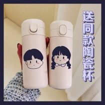 Drink water Cup couple glass cup female summer couple Cup girl cute and convenient to carry summer students