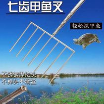 Harpoon Stainless Steel Head Chia Fish Fork Seven Teeth Manual Retractable Harpoon Rod Turtle Fork Outdoor Special Five Teeth Probe Fork