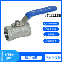 316 stainless steel ball valve 304 thread valve tap valve switch 4 inch 1 inch 2 inch hands ball valve