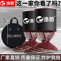 Fishing love Bay fish protection rubber thick fishing bag black pit competitive fishing net fishing net