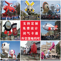 Customize large liftoff cartoon gas model mall hanging beauty chen decoration Opening mascot Anomalous Airborne Balloon