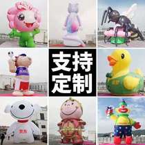 Customize large inflatable cartoon gas mold climbing wall Spider-Man astronaut panda paparazzi green giant rhubarb duck model