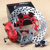 Motorcycle accessories Electric motorcycle modified pump Fast 30 core front radiation RPM small shock absorber caliper brake set