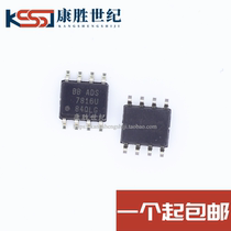 Patch ADS7816 ADS7816U analog-to-digital converter chip 12-bit ADC direct shot