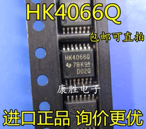 CD74HCT4066QPWRQ1 HK4066Q TSSOP14 New Original In Stock One Bid