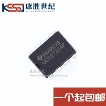 New original Gree variable frequency air conditioning board power chip IC UCC27324P 27324 in-line DIP8 pin