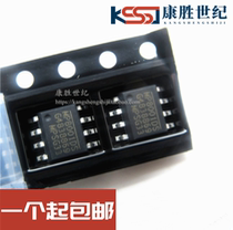 New MP8001DS MP8001DS-LF-Z original MPS power chip IC patch SOP-8