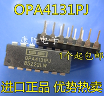 New imported OPA4131 OPA4131PJ OPA4131P operational amplifier in-line DIP14