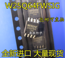 New W25Q64FWSIG W25Q64FW 25Q64FWSIG SOP-8 Low Voltage 8M Flash Memory Chip