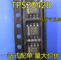 TPS2042BDR TPS2042BDR SOP8 TPS2042 2042B 2042B distribution switch brand new original spot