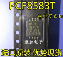 New PCF8583T Patch PCF8583 SOP-8 Real-time Clock IC