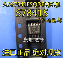 S7841S ADS7841ESQDBQRQ1 SSOP-16 Bond New Original In Stock One Bid