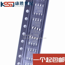 FAN7371 7371 LCD power management chip