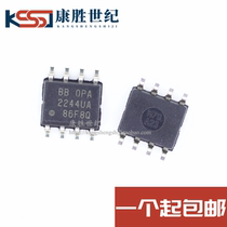 OPA2244UA OPA2244 operational amplifier IC chip new spot patch SOIC8 can be invoiced
